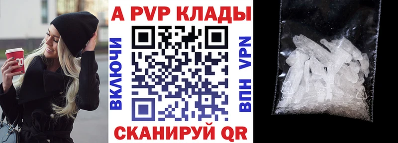 Купить ГАШ  Cocaine  Галлюциногенные грибы  Меф  A PVP  Кимры