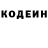 Codein напиток Lean (лин) liberty babe