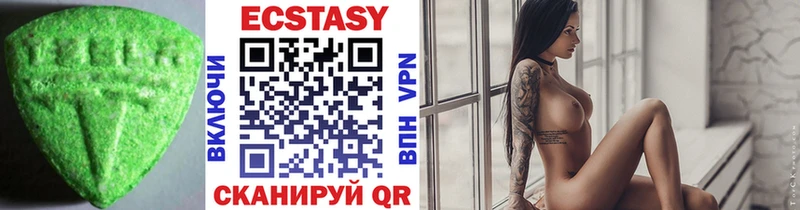 Купить закладки  Кимры  Ecstasy 250 мг 