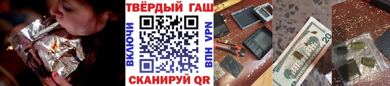 ГАШ убойный Кимры