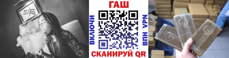 Купить закладки  Кимры  ГАШ Premium 