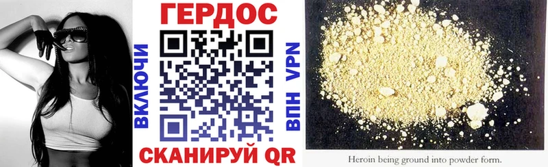 Купить закладки  Кимры  Героин белый 