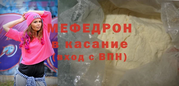 амф Вяземский
