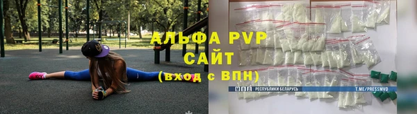 трава Вязьма