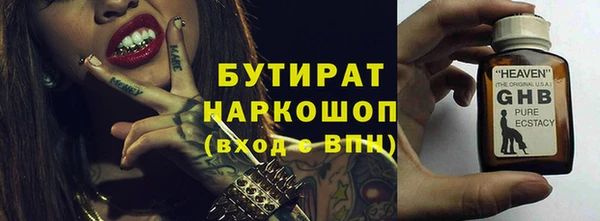 трава Вязьма