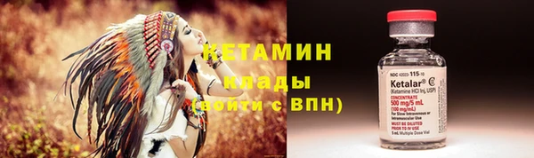 амф Вяземский