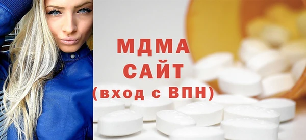 трава Вязьма