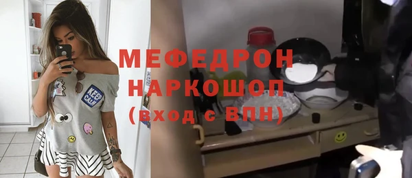 трава Вязьма