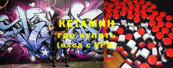 трава Вязьма