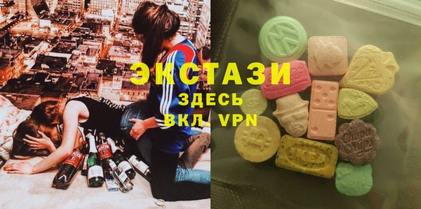 трава Вязьма