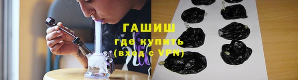 трава Вязьма
