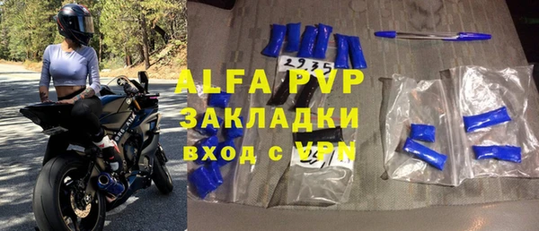 трава Вязьма