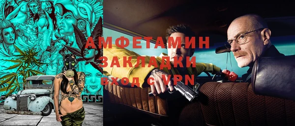 трава Вязьма