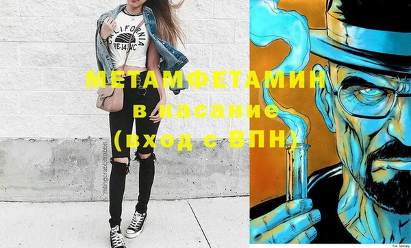 амф Вяземский