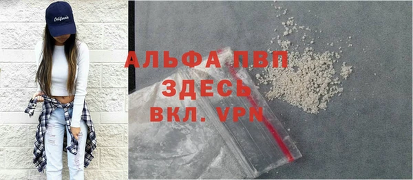 трава Вязьма
