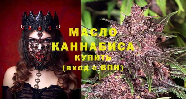 трава Вязьма