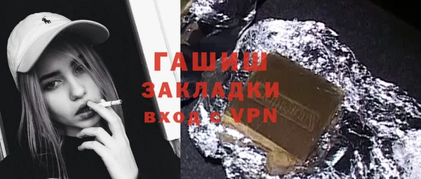 трава Вязьма