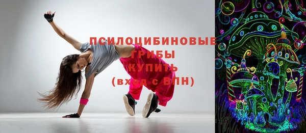 трава Вязьма