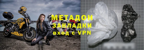 трава Вязьма