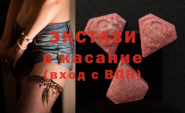 трава Вязьма