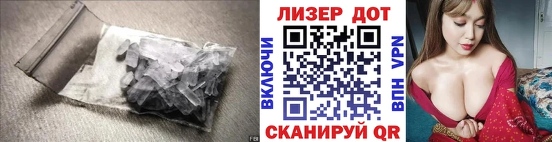 Купить закладки  Кимры  Лсд 25 экстази ecstasy 