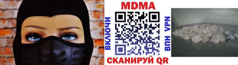 Купить  Кимры  MDMA crystal 