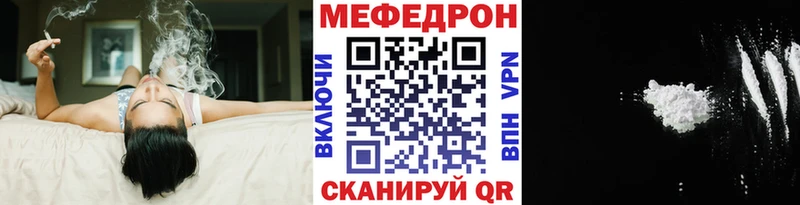 Меф mephedrone  Купить где  Кимры 