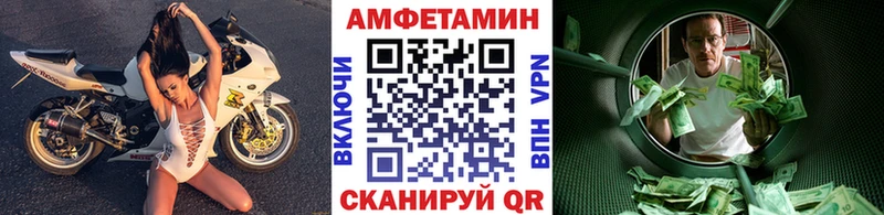 Купить где  Кимры  МЕТАМФЕТАМИН витя 