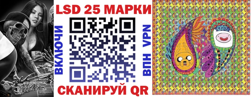 Купить  Кимры  Марки 25I-NBOMe 1,5мг 
