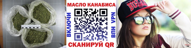 Дистиллят ТГК вейп с тгк  Купить закладки  Кимры 